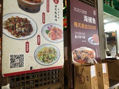 菜单-吕氏疙瘩汤·私家菜馆(慈云寺店)