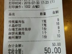 android_upload_pic-六乃喜(北园大街)