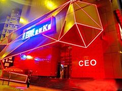 -百威KTV(恒福路店)