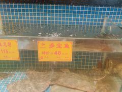 水产区-益健名厨海鲜城(夏湾店)