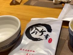 -竹幸日本料理(国光1937科技文化创意园店)