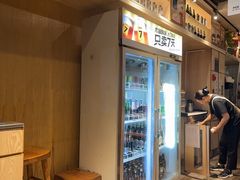 -木屋烧烤(岗顶二店)