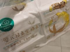 -Purcotton全棉时代(环宇城店)