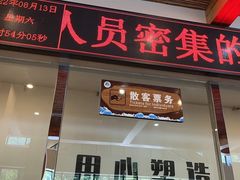 -重庆神龙峡漂流