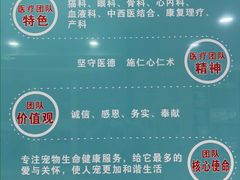 -天使宠物医院·犬猫分诊(彩虹店)