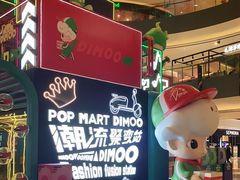 -宝龙城(杭州滨江店)