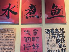 -蜀川川破店·江湖菜·烧烤(北京首店)