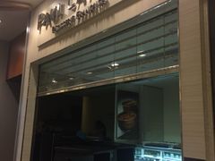 -Paul Lafayet(K11 Art Mall店)