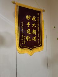 -Dr.林醫生产后修复·超级店(南京江宁同曦店)