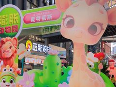 -观澜湖新城运动奥莱区