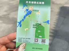-天目湖山水园