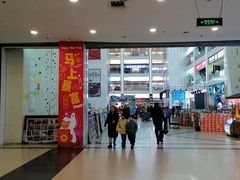 -同至人购物中心(朝阳街店)