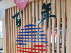 -百年石锅饭·朝鲜族传统民餐