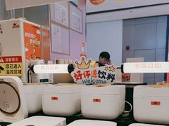 -鱼你在一起(虹口星荟中心店)