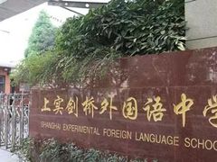 -智课教育国际高中备考托福雅思SATIB A-level AP国际课程中心(静安校区)