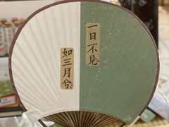 -邊城書店