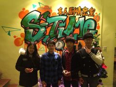-S-TIME剧情真人密室逃脱(天一广场总店)