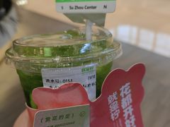-Yes Lemon就是柠·手打柠檬茶(苏州中心一店)