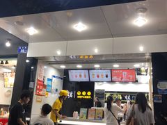 门面-古茗(潘水店)