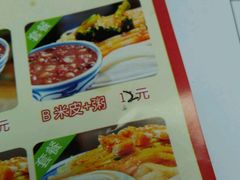 -秦人美食(区庄店)