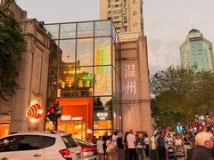 -五马集·海鲜·温州大牌档(黑金冠五马街十字路口店)