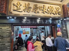 -達揚原味燉品(文明路店)