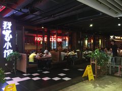 门面-我家小馆(江汉路店)