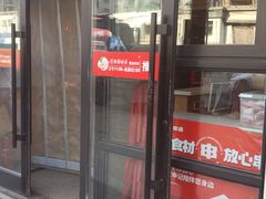 -申记串道(中街店)