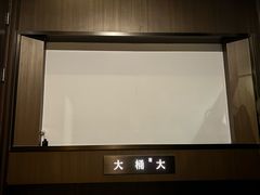 -大桶大足浴(山钢和润荟店)