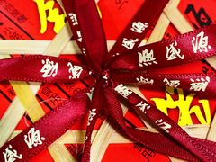 -熙盛源(凤凰街店)