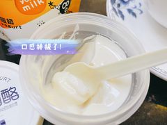 -白色日记·手作酸奶(麦凯乐店)