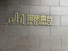 -百荣世贸商城