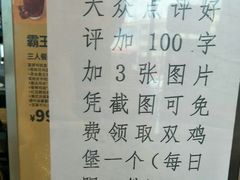 -德克士(元氏店)
