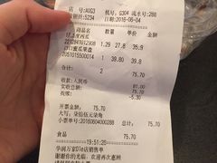 账单-Ole 面包房(华润万象城店)