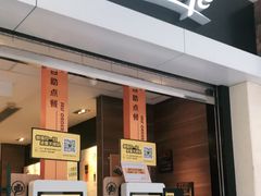 门面-麦当劳(汉口火车站候车室店)