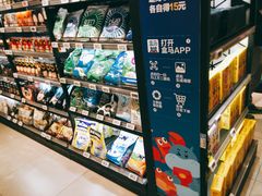 -盒马鲜生(首义店)