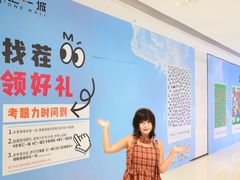 -东莞海德汇一城