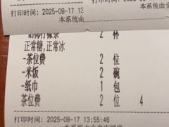 -话梅·客家小厨(东门店)