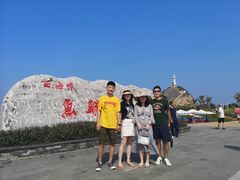 -海南热带野生动植物园