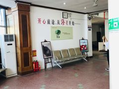-半升洞码头