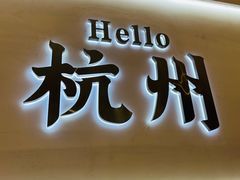 -老班长·小龙虾·鲜货烧烤大排档(金街美地店)