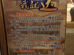 -济州岛汗蒸时代宝石生态热水浴(阳光嘉城二期D区店)