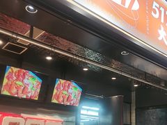 -517烧烤·龙虾·海鲜大排档(万象都荟店)