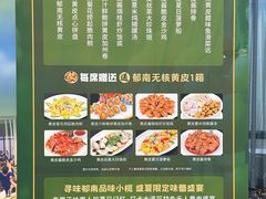 -小榄公饭店·岭南庭院餐厅(民安北路店)