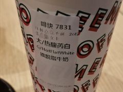 -星巴克(深圳世纪汇分店)