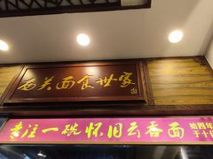 -恩宁刘福记(东华东路店)