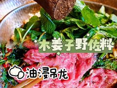 -山茶云南菜(永安里店)