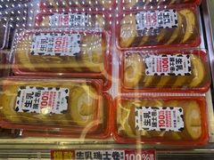 -味多美蛋糕(新和平里店)
