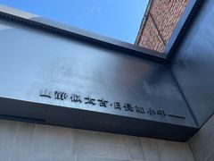-静一餐厅·湖北菜(前门创始店)