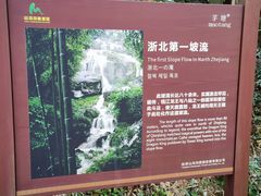 -山沟沟景区
